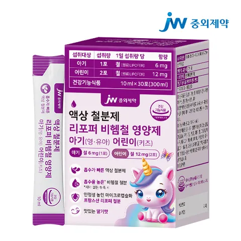 액상 철분제 리포퍼 비헴철 영양제 아기 영유아 어린이 키즈 1박스 (30포)