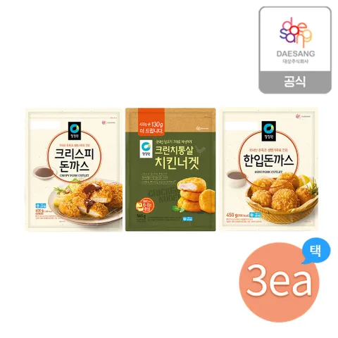 치킨너겟, 돈까스 3종(통살치킨너겟, 크리스피돈까스, 한입돈까스) 3개 골라담기