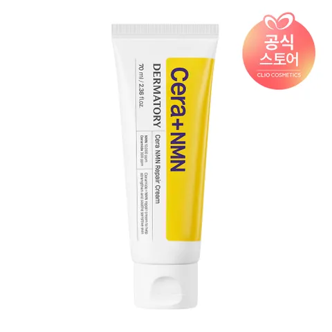 세라플러스 엔엠엔 리페어 크림 70ml [사은]세라플러스엔엠엔크림10ml