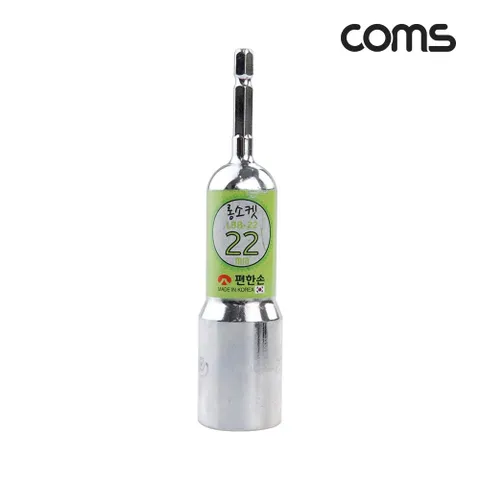 편한손 육각 롱비트 소켓 LBB-22 22mm YT7947 편한손 육각 롱비트 LBB-22 22mm