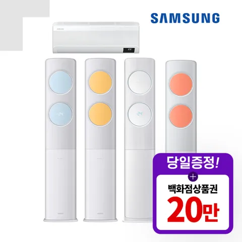 [렌탈]무풍클래식 2in1 에어컨 17+6평 화이트 AF17B7939WZWRS 5년