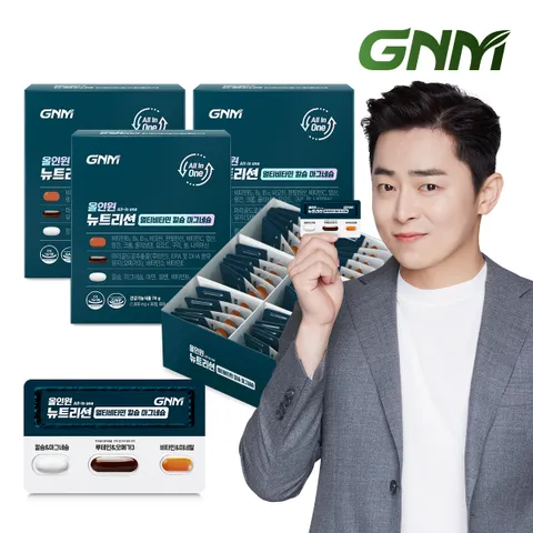 [한판에 비타민+칼슘+루테인+알티지오메가3] 올인원 뉴트리션 멀티비타민 칼슘마그네슘 3박스