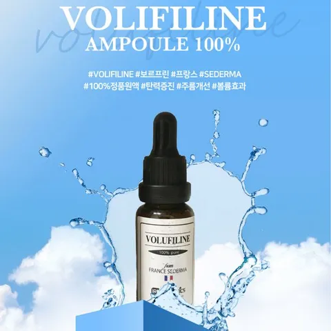 르앤라 프랑스 세더마 보르피린 원액 탄력피부 20ml 페이스오일 에센스 탄력피부 보습 세더마