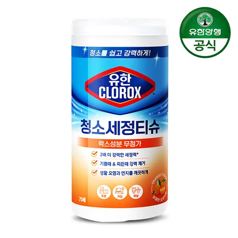유한크로락스 청소세정티슈 오렌지 퓨전 75매