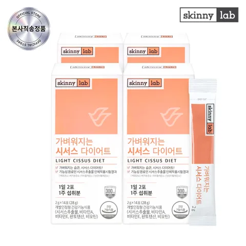 가벼워지는 시서스 다이어트 x 4박스 (4주분)