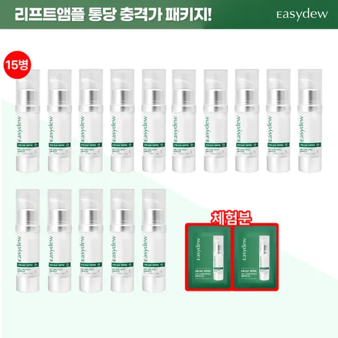 [마지막]대웅제약 EGF 리프트앰플 15병