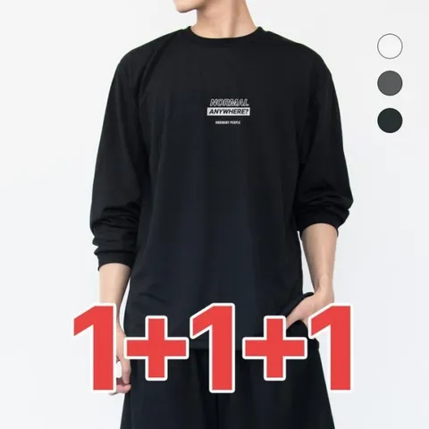 기능성 냉감티 작업복 긴팔티 3장 (18507965)