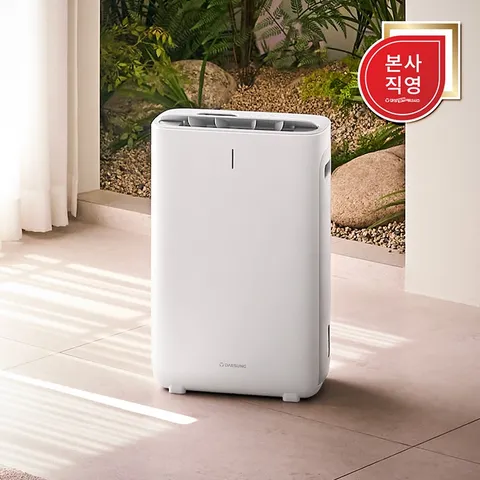 대성쎌틱 콘덴싱 제습기 365 저소음 연속배수 원룸 제습기 8L