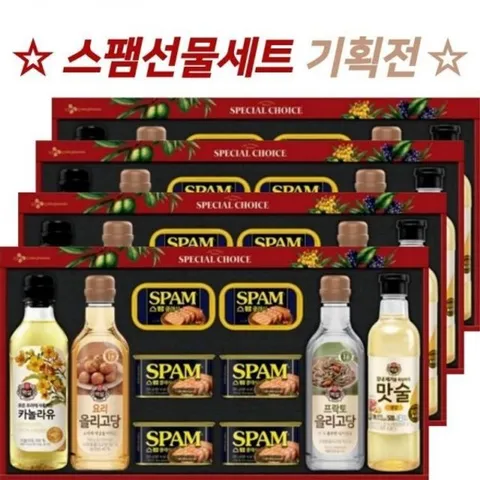 혼합 스팸 특별 구성 10종 선물세트(4세트) 카놀라유 10종 선물세트 카놀라유