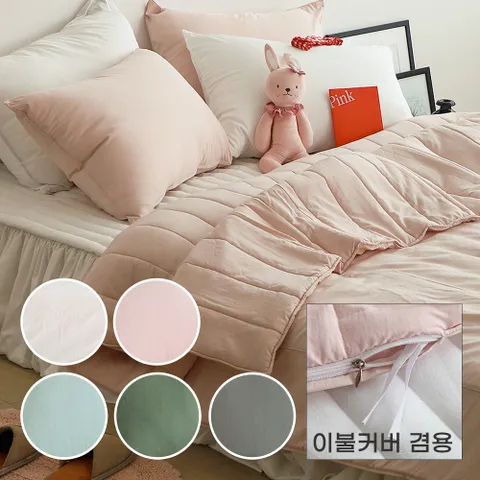 아토앤알로 슈크림 모달 알러지케어 간절기 여름 차렵이불 퀸Q