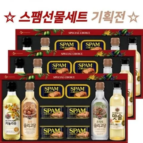 혼합 스팸 특별 구성 10종 선물세트(3세트) 카놀라유 10종 선물세트 카놀라유