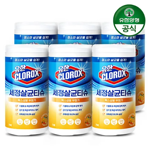 유한크로락스 세정 소독 살균티슈 시트러스 브렌드 75매 x 6개