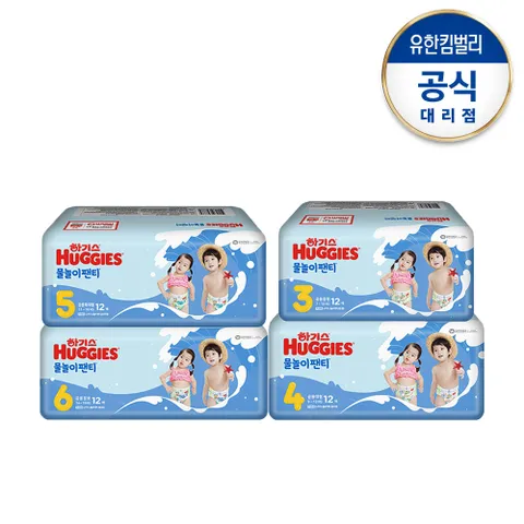 물놀이팬티 3∼6단계(방수/수영장기저귀) 12매 1팩