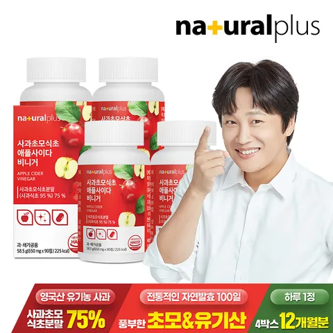 사과초모식초 애플사이다비니거 90정 4박스 / 유기농 애사비 자연 발효 혼합유산균 함유