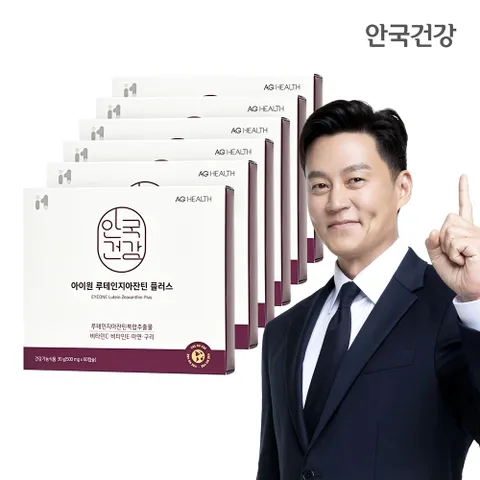 아이원 루테인 지아잔틴 플러스 60캡슐 6박스 (12개월분)