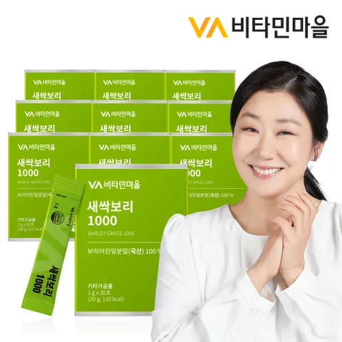 100% 국내산 새싹보리 1000 분말 스틱 10박스 총300포 10개월분
