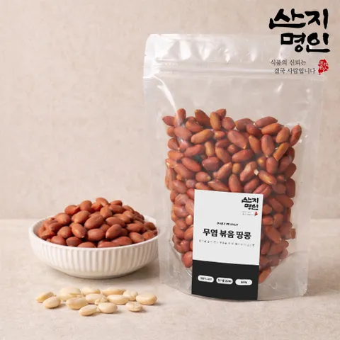 [산지명인] 국산 무염 볶음땅콩 300g 두번 볶아 더욱 고소한 당일생산 볶음 땅콩
