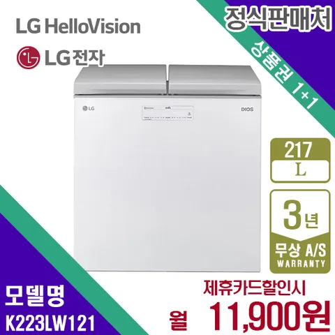 렌탈 LG 디오스 김치냉장고 엘지 김치톡톡 뚜껑형 냉장고 217L K223LW121 5년 24900