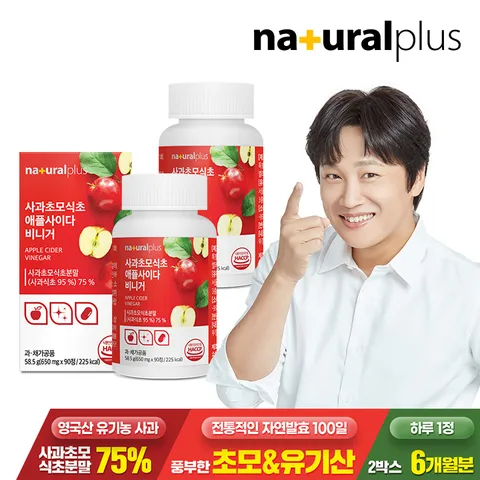 사과초모식초 애플사이다비니거 90정 2박스 / 유기농 애사비 자연 발효 혼합유산균 함유