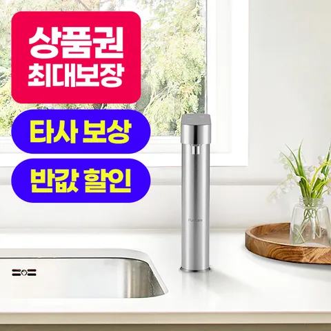 [렌탈/구독/가전] LG렌탈 퓨리케어 빌트인 정수기 WU523AS