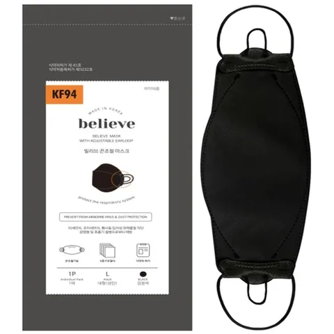 방역용 대형 마스크 검정색 조절 끈형 50개 부품 소모품 자재 파츠