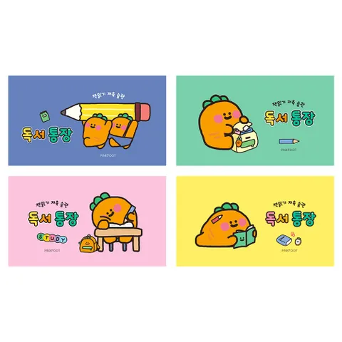 당근 독서통장(16개) 독서기록장 독서노트 기록장 통장형수첩 단체선물 판촉물