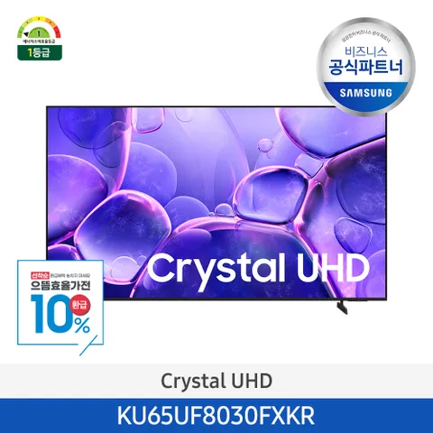 [으뜸효율][삼성무료설치] Crystal UHD 65인치 TV KU65UF8030FXKR 4K 스마트티비 (스탠드형)