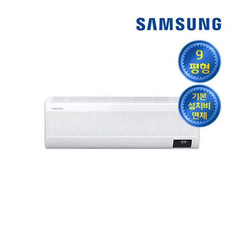 삼성 벽걸이 에어컨 렌탈 9평 AR09B9150HZS