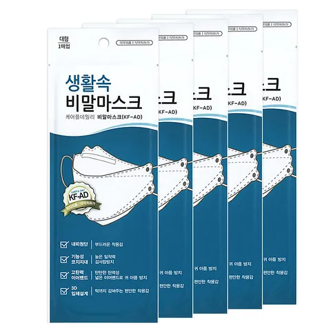 케어플 생활속 비말마스크 KF-AD 데일리마스크 대형 5매 국내생산