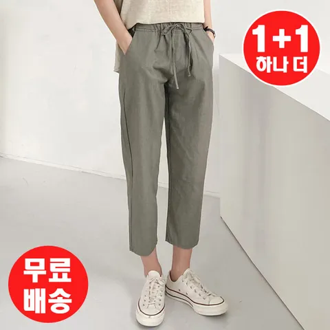 [하프클럽/에이치스타일]2종행사//P_S68/린넨슬랙스/2종세트