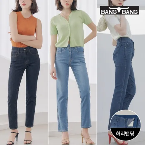 [최초가79,900원]  여성 썸머 라이크라 스트레치 데님 3종택1