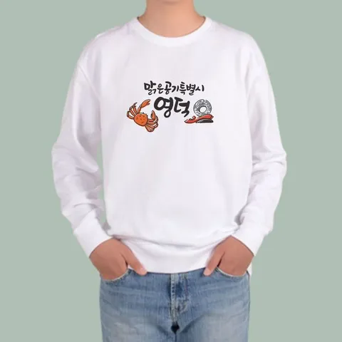 [하프클럽]  맨투맨 제주도 울릉도 통영 포항 거제 영덕 강릉 속초