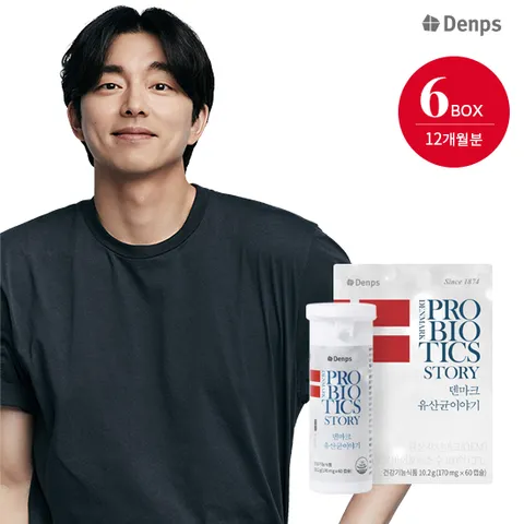 [LGG유산균]덴마크 유산균이야기 6박스 12개월분