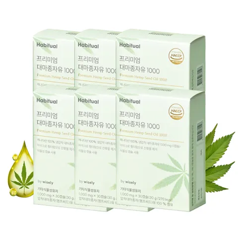 유기농 식물성 대마종자유 100% 캐나다 냉압착 프리미엄 햄프씨드오일 씨유 기름 180캡슐
