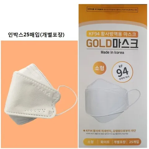 태시프리미엄 마스크 KF94황사방역용 소형50매 MB필터 바말차단 KF94 소형