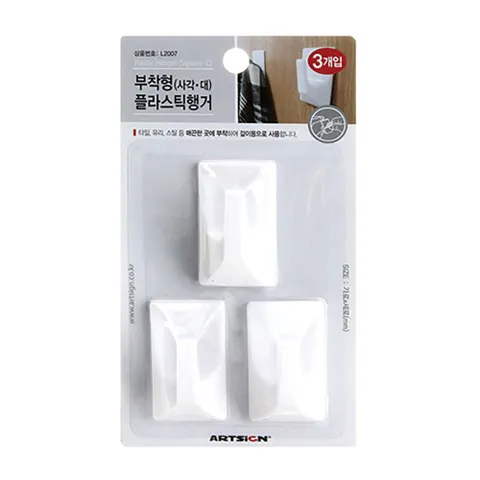 (9919) 부착형행거(사각)대 (3개입) 9919 부착형 사각 대