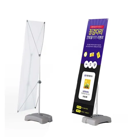 배너주문제작 단면 실외용 물통포함 여행 숙박 B-1