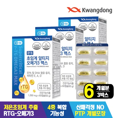 초임계 알티지 오메가3 맥스 6개월분 1,050mg x 60캡슐