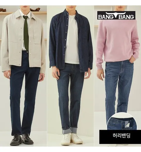 남성 라이크라 스트레치 데님 3종세트