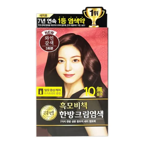 염색크림 새치 염색제 새치커버 염색 셀프 염색약 염색약 염색 새치 새치커버