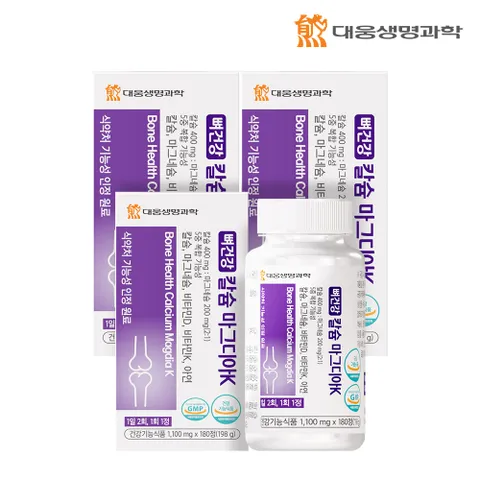 뼈건강 칼슘 마그디아K 3박스 (박스당 1,100mg x 180정) / 칼마디 9개월분