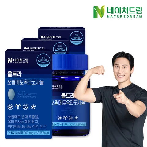 울트라 쏘팔메토 옥타코사놀 900mg*60정 3박스+쇼핑백 /로르산,아연,비타민,아르기닌,타우린,흑마늘