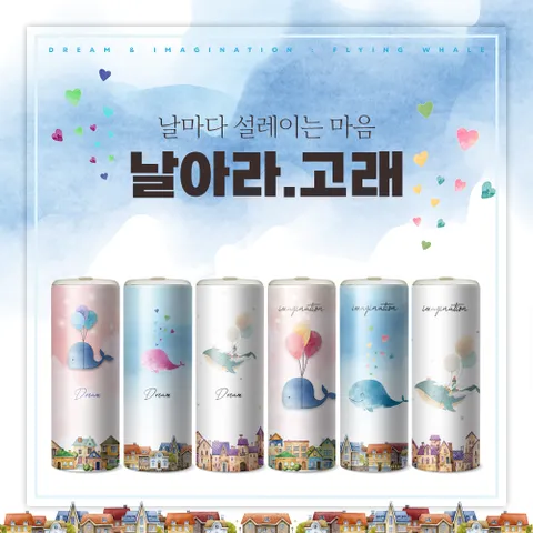 [슬림티슈] 날아라 고래 6P 휴대용 차량용 티슈 선물세트