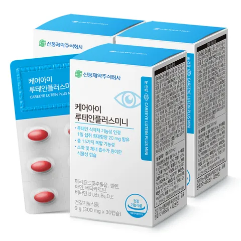 신풍제약 케어아이 루테인 플러스 미니 식물성캡슐 (300mg x 30캡슐) x 3박스