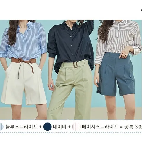 [최초가 79900]IS8 아사블라우스 3종세트