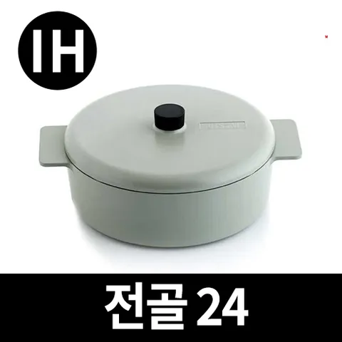 인덕션냄비 통주물 냄비 가스렌지 겸용 전골냄비 24cm