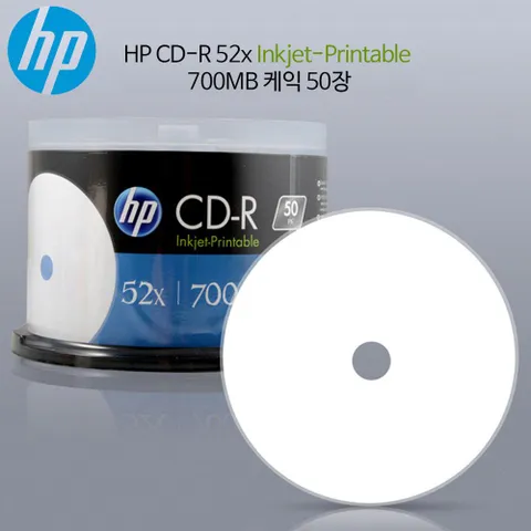 알티피아 HP Media CD-R Printable 52x 700MB(50p 케익 케이스) Media Printable CD미디어