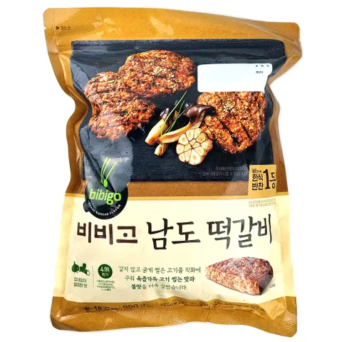 코스트코 비비고 남도 떡갈비 900g 불향 육즙가득
