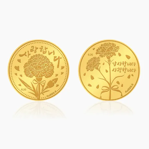 24K 카네이션 순금 코인 (러브/트윈 카네이션) 0.2g