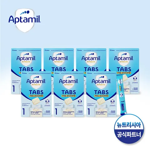 [독일직항]  이지탭스 간편분유 1단계 (21스틱) x 7박스